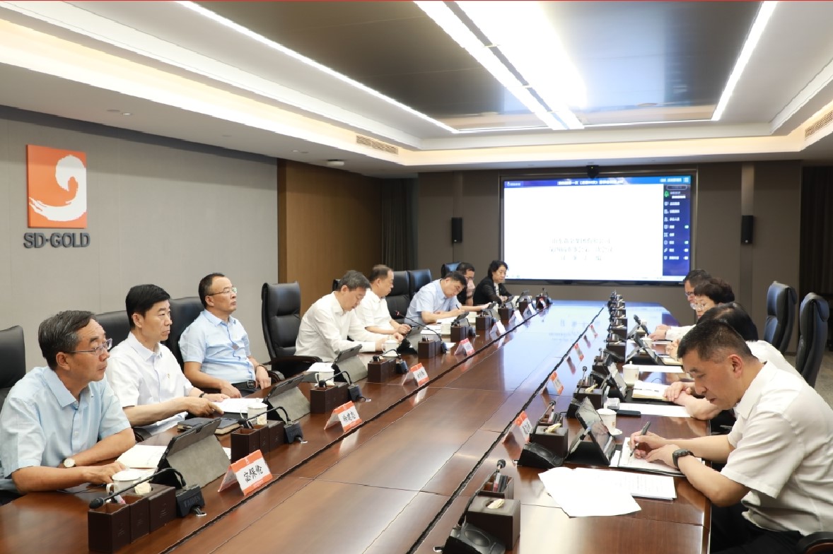 集團(tuán)召開第四屆董事會第一次會議